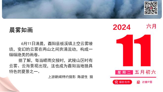 ?雄鹿全队三分命中率60.5% “不敌”68.4%的罚球命中率