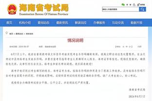 高效输出！麦克丹尼尔斯半场11中7砍下19分