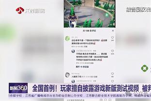 加泰媒体：特狮将在与格拉纳达一战复出，拉菲尼亚或同时复出