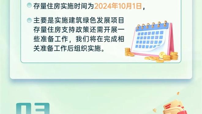 绿军迎反弹大胜灰熊！马祖拉：比赛是按预期进展的 大家打得很好