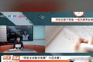 劳塔罗本场数据：1进球1关键传球&传球成功率92.6%，评分7.8